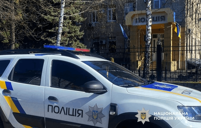 Фото: Національна поліція України