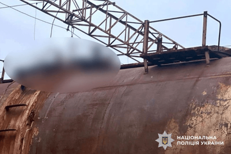 Фото: Національна поліція України