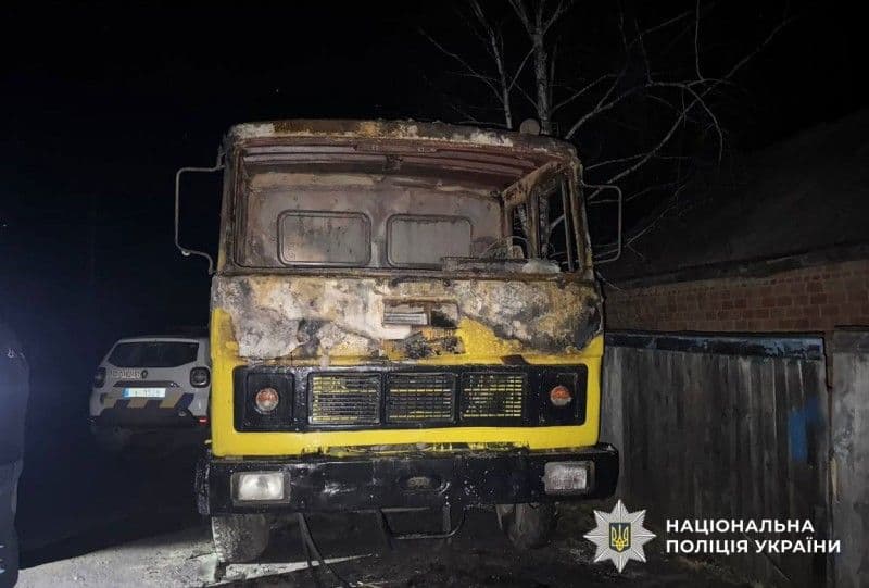 Фото: Національна поліція України