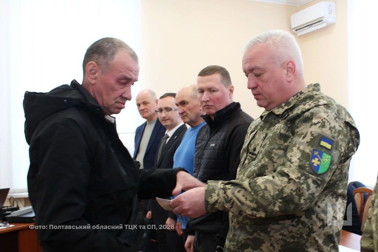 Фото: Полтавський обласний ТЦК та СП.