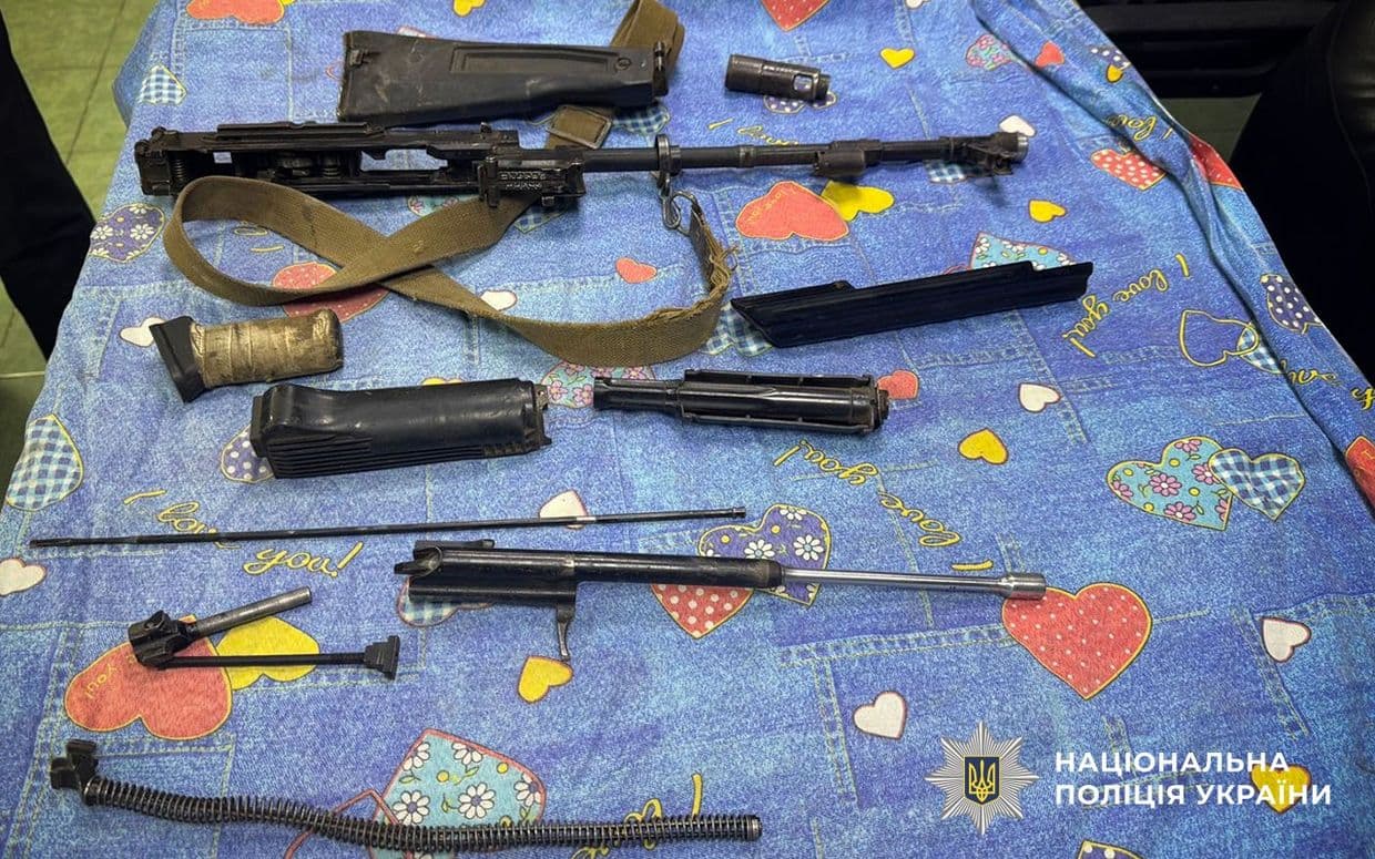 Фото: Національна поліція України