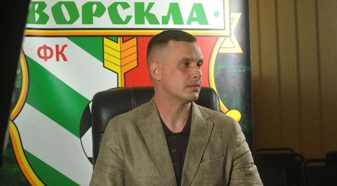 Фото: ФК «Ворскла» 