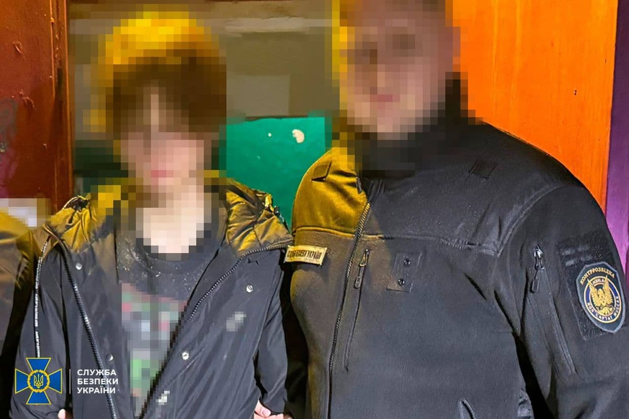 Фото: Служба безпеки