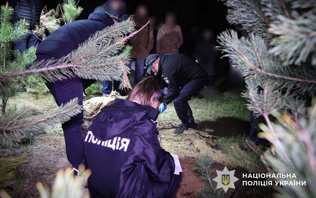 Фото: Нвціональна поліція України