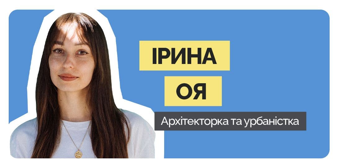 Житлові комплекси у Полтаві, ЖК у Полтаві, ЖК в Україні, Полтавська хвиля, Новини Полтава, Ірина Оя