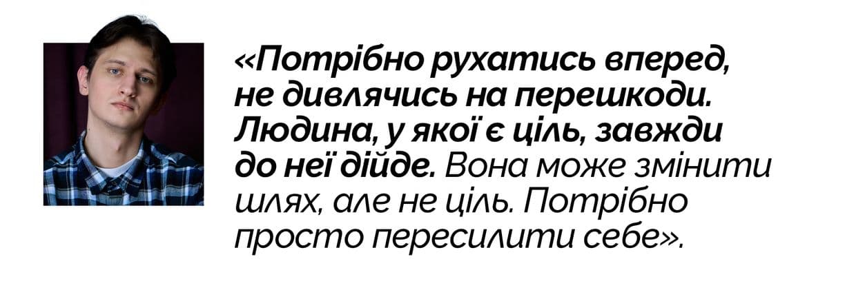 Vitryla, Вітрила, гурт з Полтави, музиканти з Полтави, Новини Полтави, Новини Полтавщина, інді-гурт, українські гурти