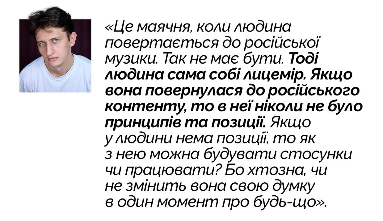 Vitryla, Вітрила, гурт з Полтави, музиканти з Полтави, Новини Полтави, Новини Полтавщина, інді-гурт, українські гурти