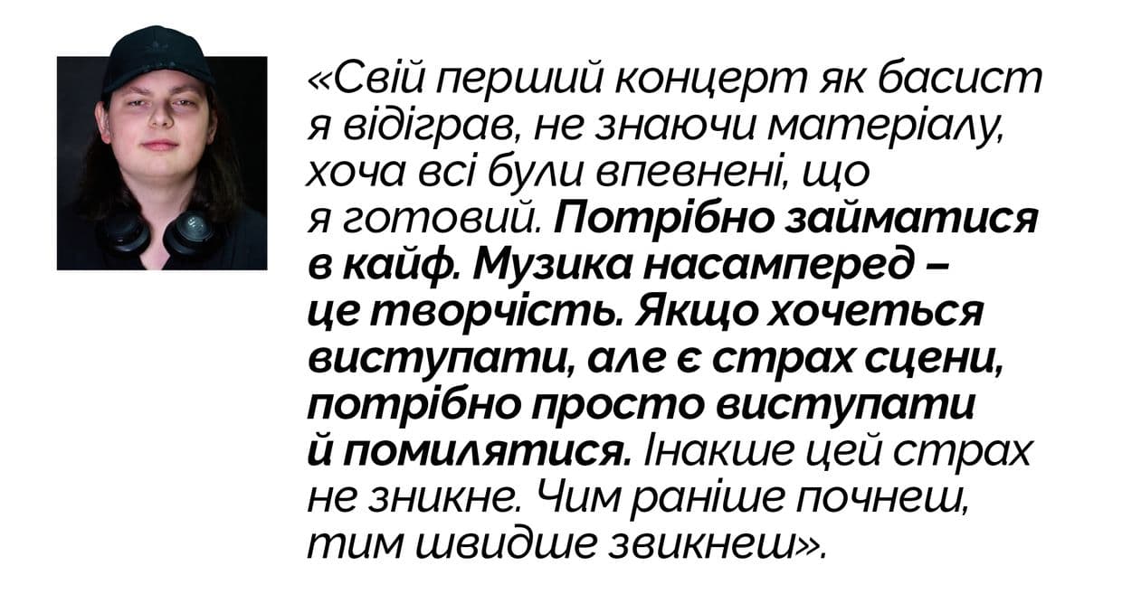 Vitryla, Вітрила, гурт з Полтави, музиканти з Полтави, Новини Полтави, Новини Полтавщина, інді-гурт, українські гурти
