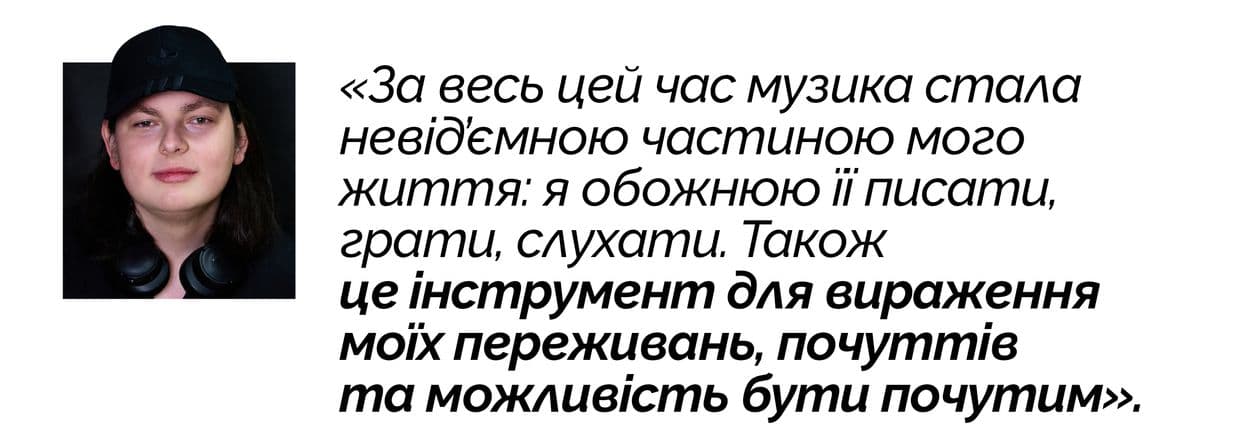 Vitryla, Вітрила, гурт з Полтави, музиканти з Полтави, Новини Полтави, Новини Полтавщина, інді-гурт, українські гурти