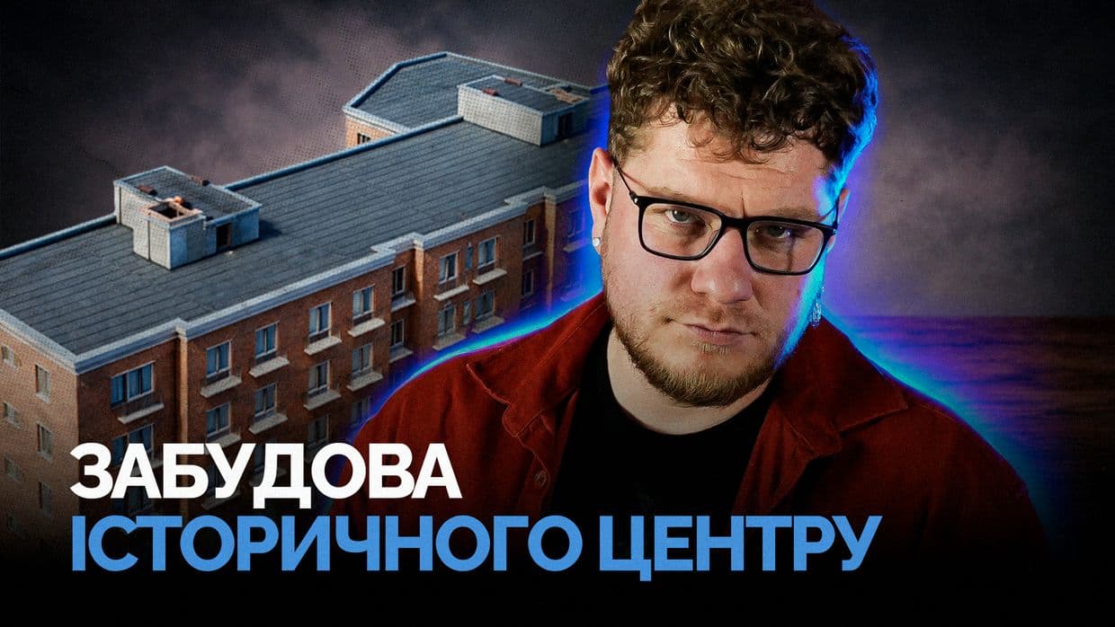 Розслідування медіа «Полтавська хвиля»