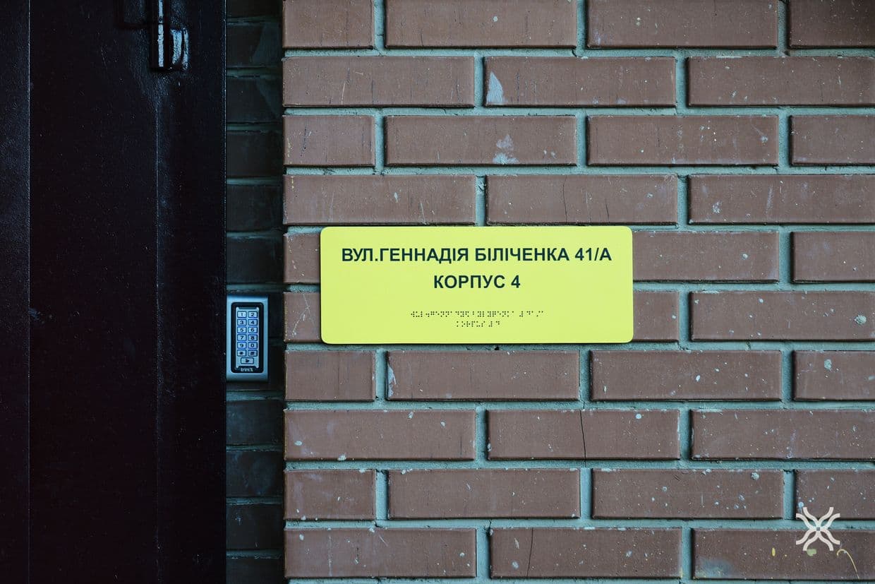 Житлові комплекси у Полтаві, ЖК у Полтаві, ЖК в Україні, Полтавська хвиля, Новини Полтава