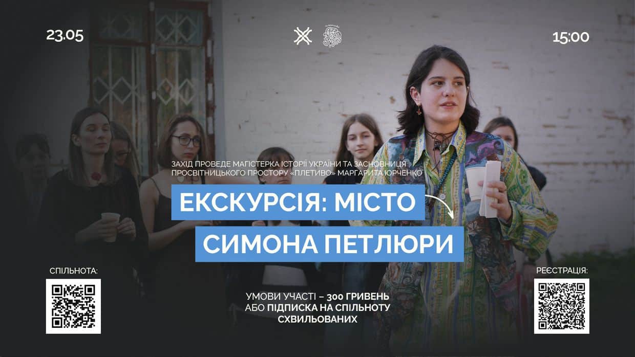 Фото: Полтавська хвиля