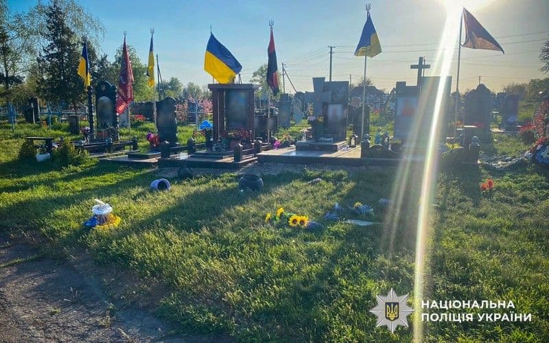 Фото: Національна поліція України