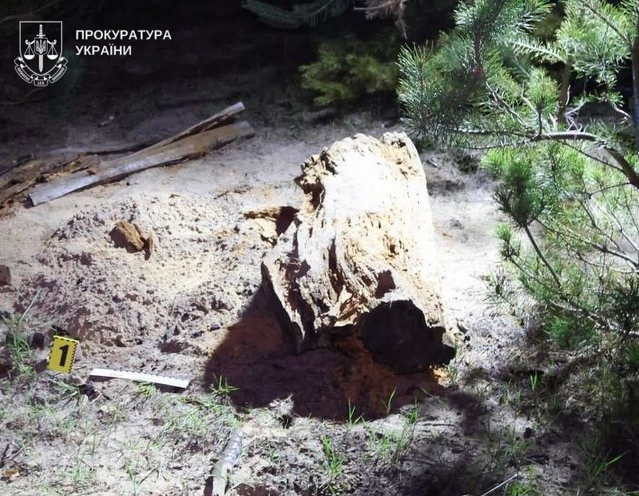 Фото: Прокуратура України