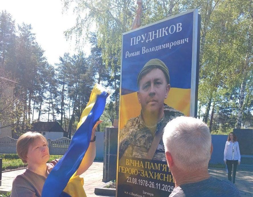 Фото: Котелевська громада.