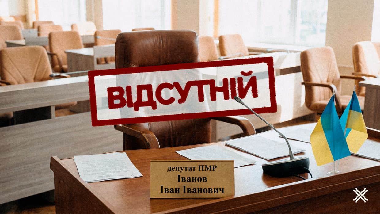 «Прогульники» з мандатом: хто і чому пропускає сесії Полтавської міської ради