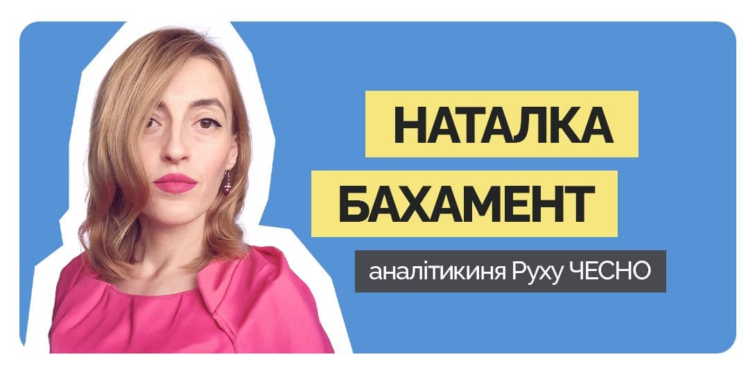 ЧЕСНО, Наталка Бахамент Громадські слухання, новини Полтава, Полтавська хвиля