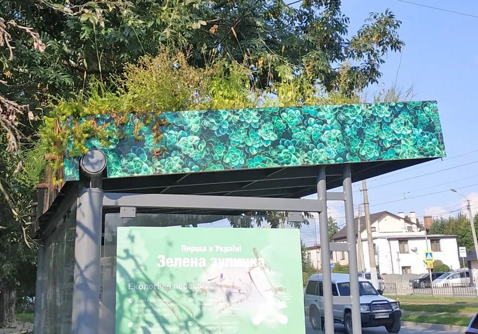 Зупинки громадського транспорту, урбаністика, новини Полтава, маршрутки
