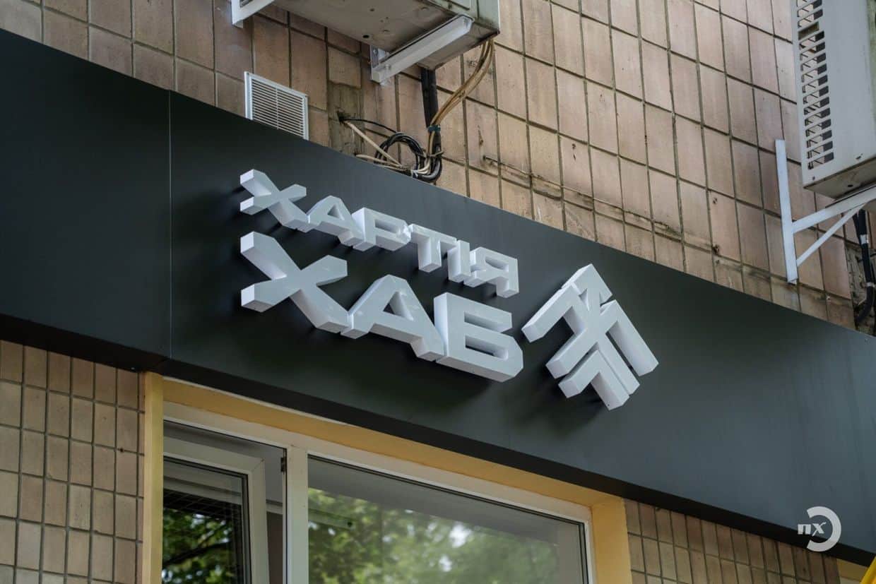 У Полтаві проведуть лекцію про шлях Симона Петлюри
