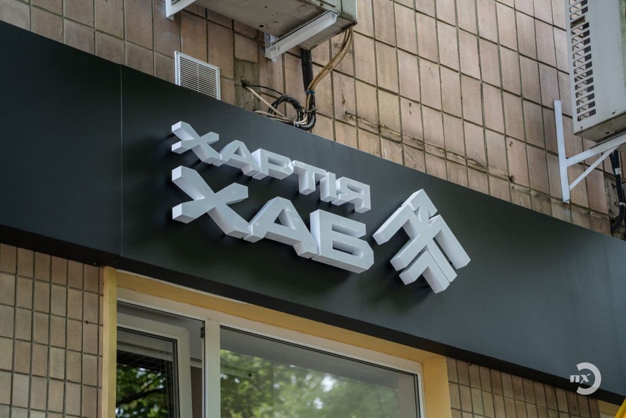 У Полтаві проведуть лекцію про шлях Симона Петлюри