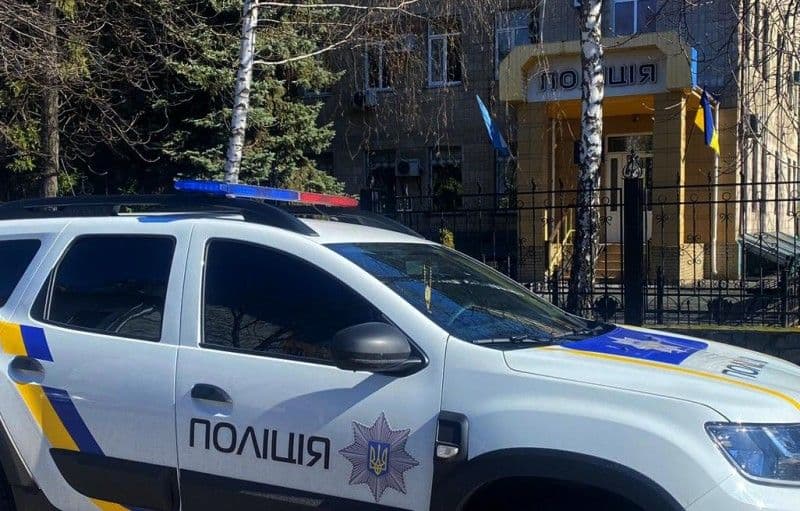 Поліція