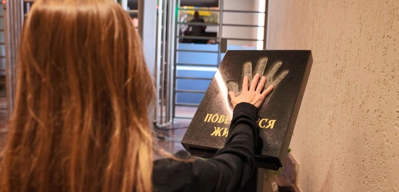 На Полтавщині відкрили інсталяцію на підтримку безвісти зниклих захисників