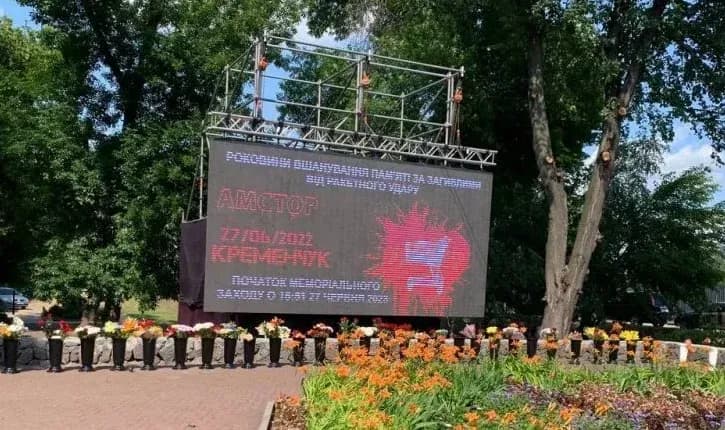 Фото: Новини Полтавщини