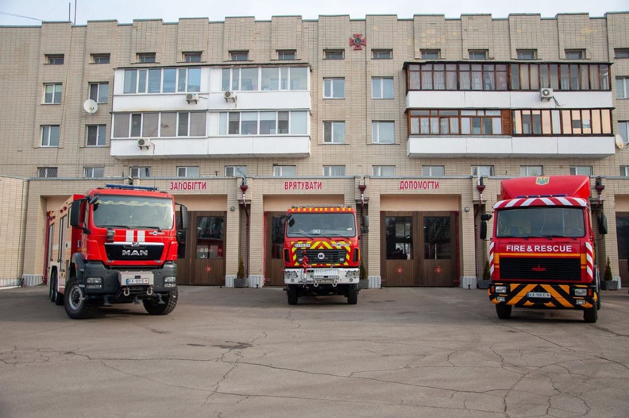 Пожежне депо