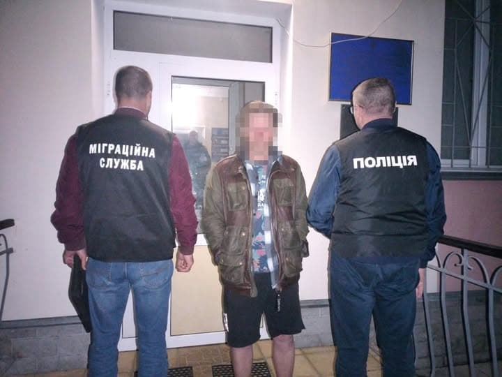 Мігранти