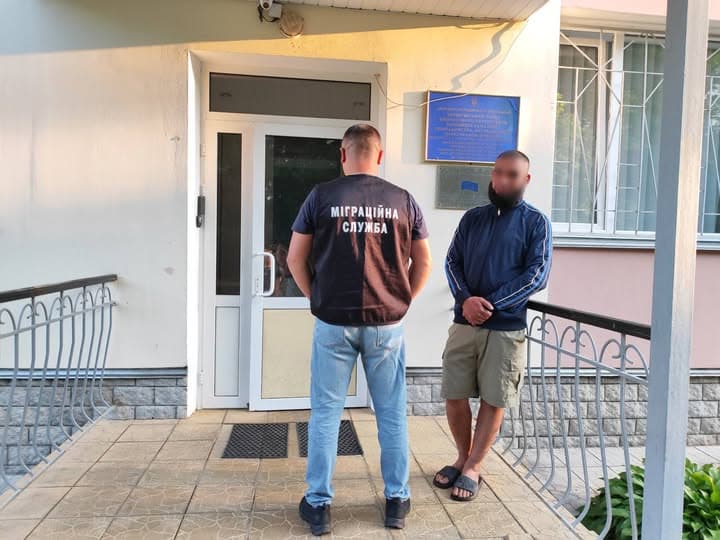 Мігранти