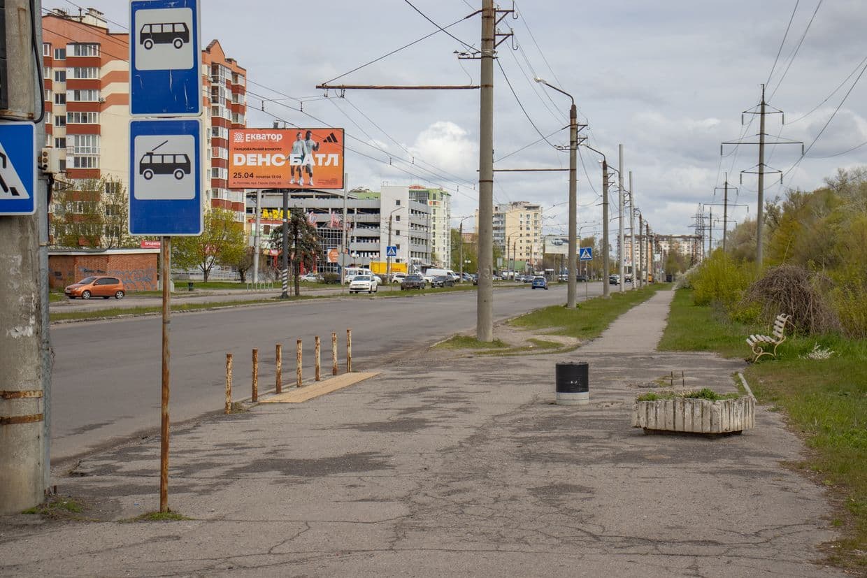 Транспорт