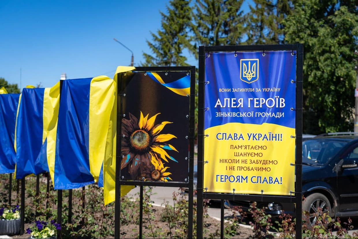 Алея Слави