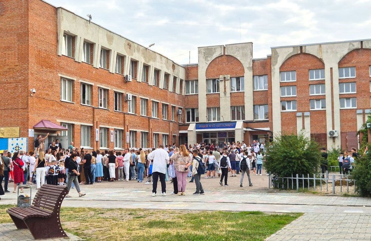 Ліцеї № 17