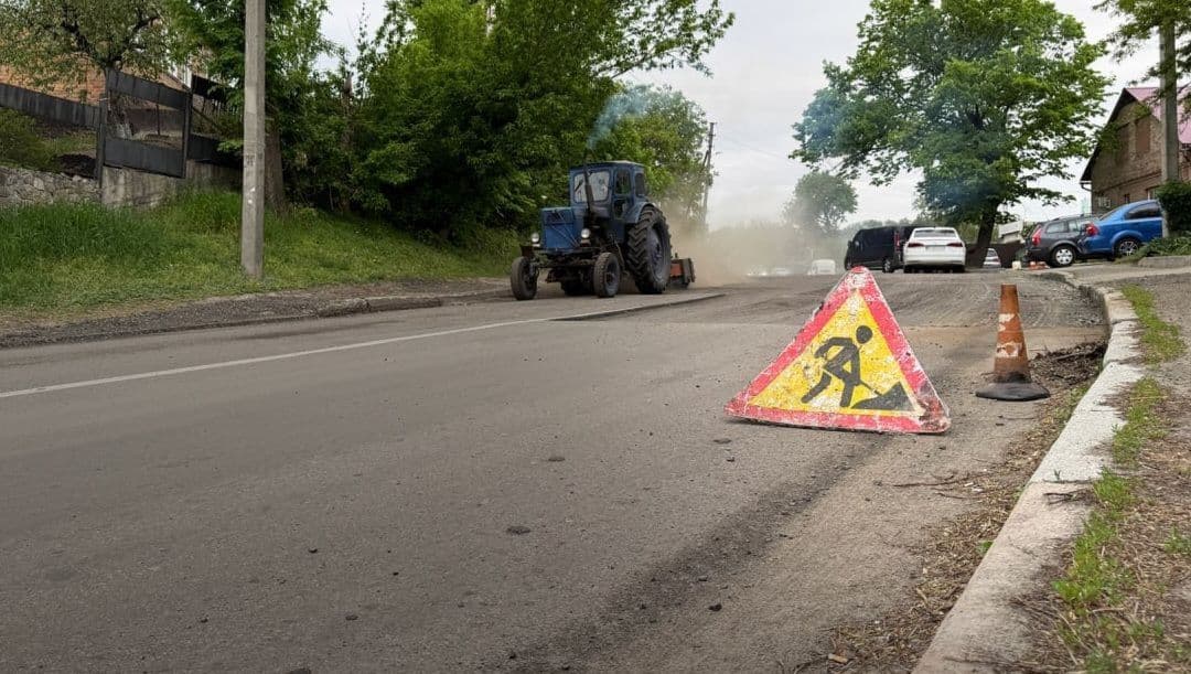 Перекриття вулиці