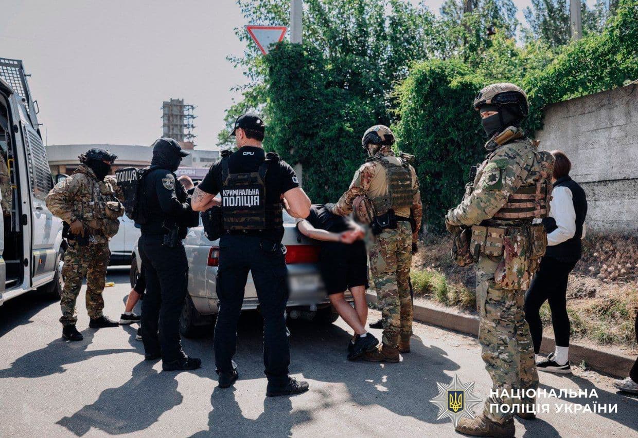 Затримання