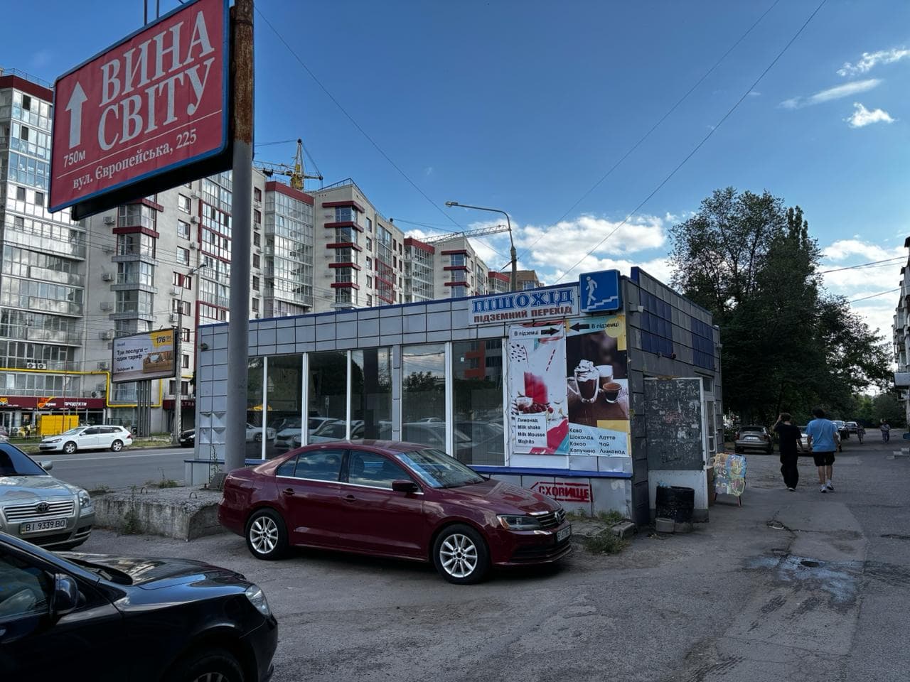 Фото: Перехід на вулиці Європейська, 128б. Джерело: Полтавська хвиля.
