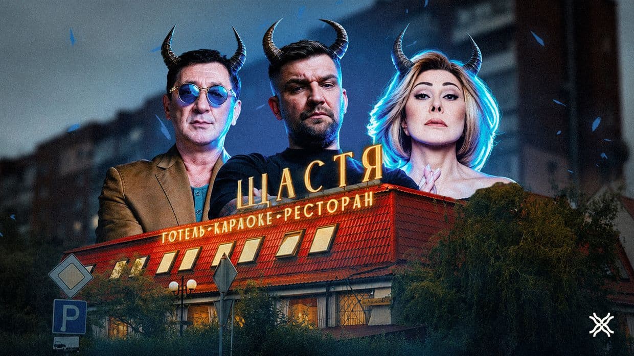 Розслідування Полтавської хвилі про комплекс «Щастя» 