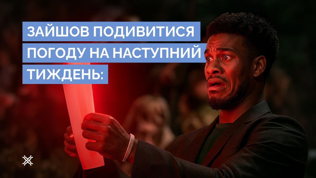 Маршрутка-гриль та літри води: меми про спеку у Полтаві