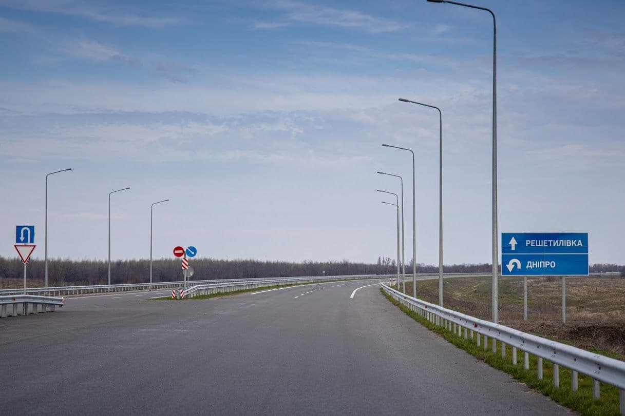 Дорога