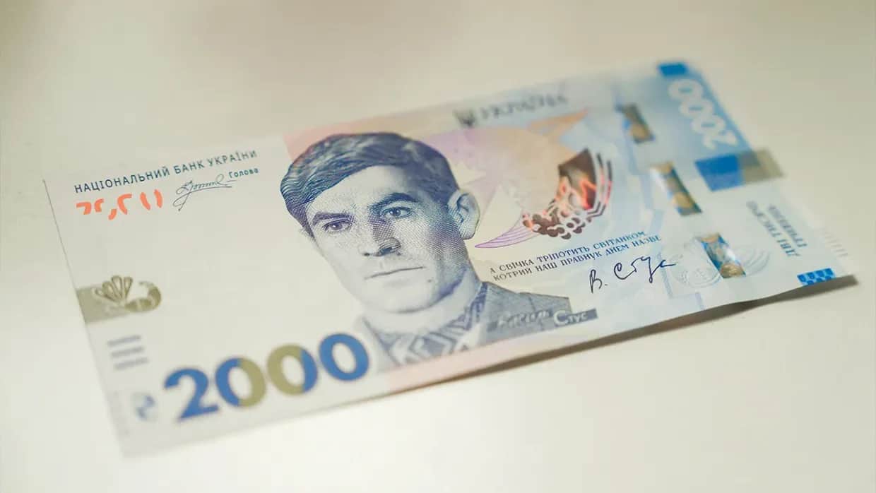 Банкнота 2000 гривень. Джерело: НБУ.