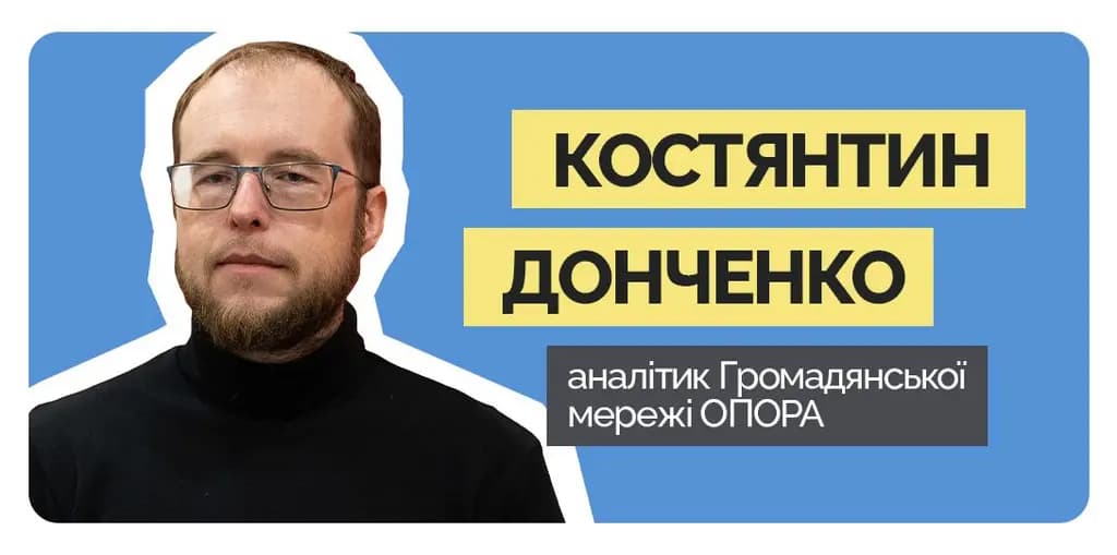 Полтавські депутати, полтавська хвиля, новини Полтава, Полтавська міська рада, депутати