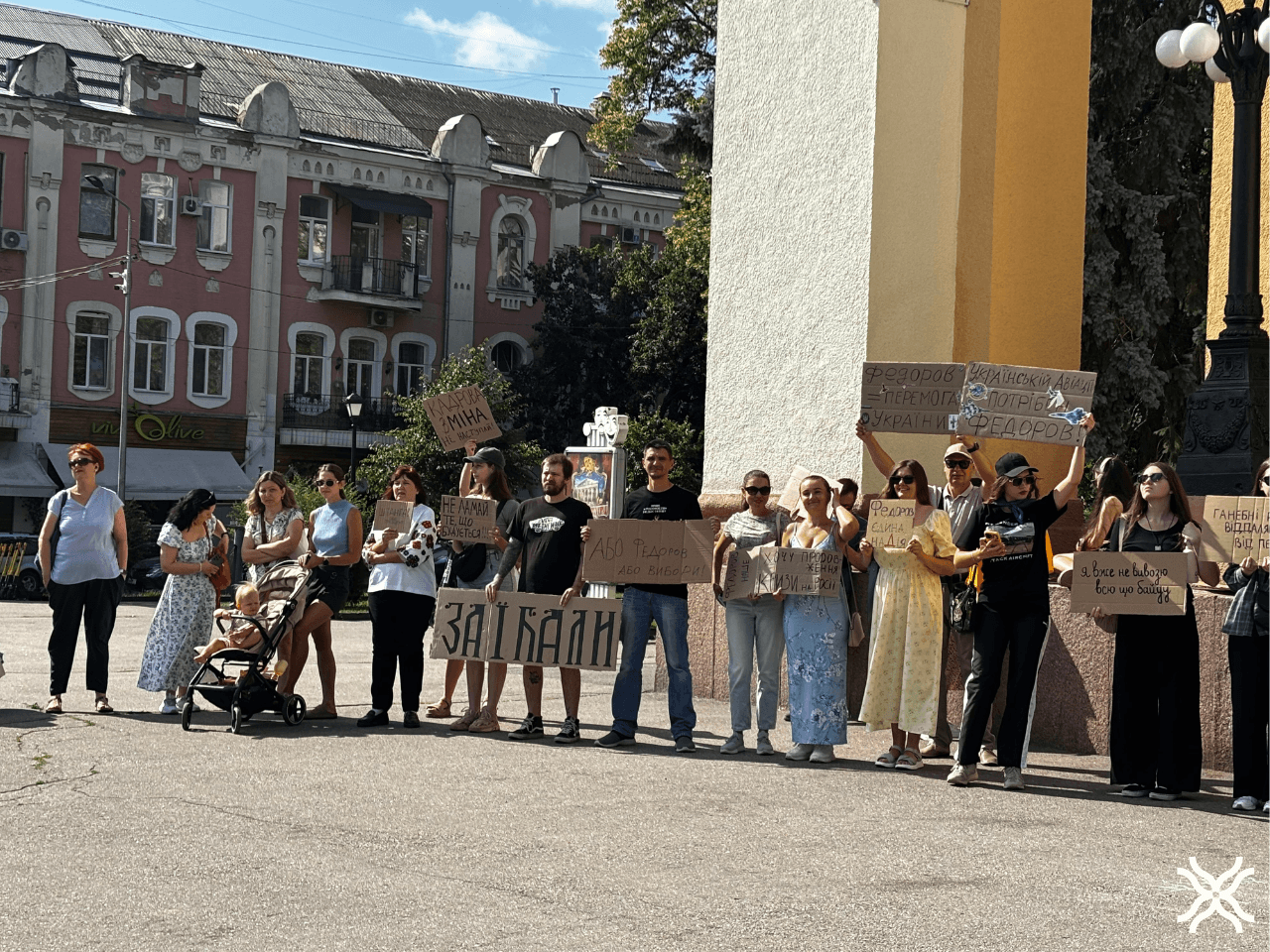 Протест проти відставки міністра оборони у Полтаві