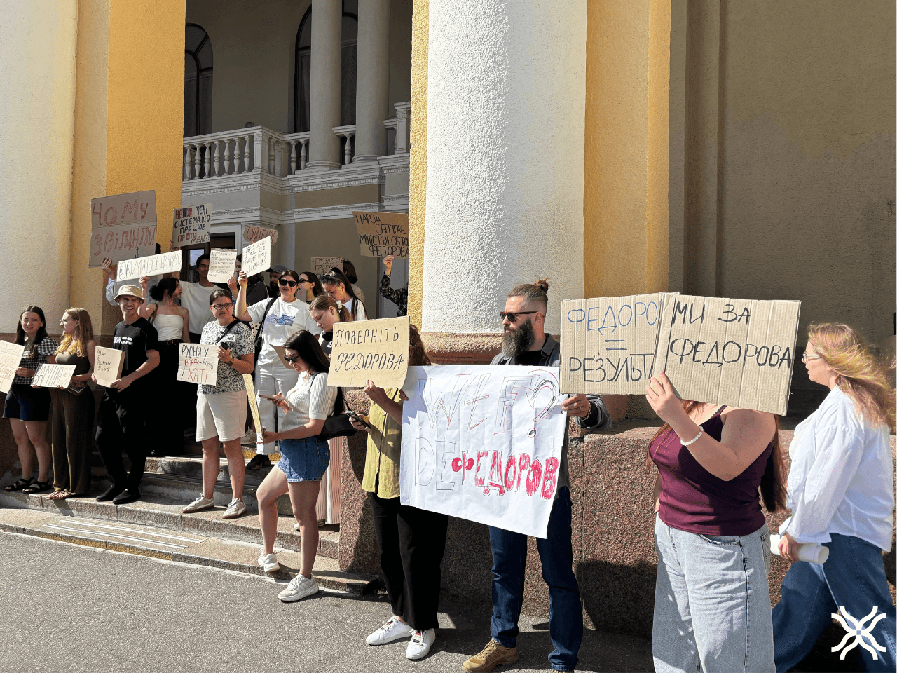 Протест проти відставки Міністра оборони у Полтаві