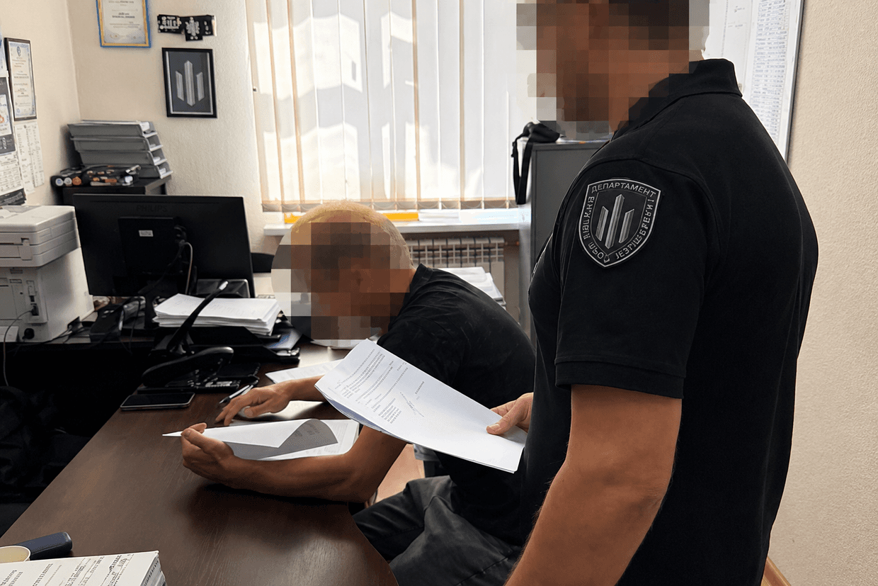 Підозра