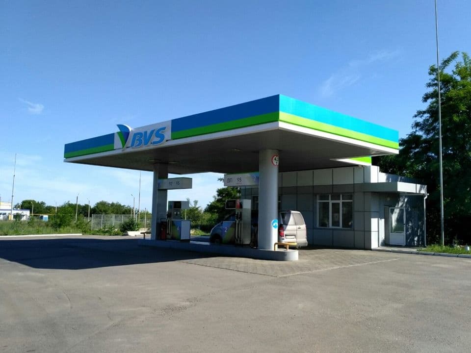 АЗС