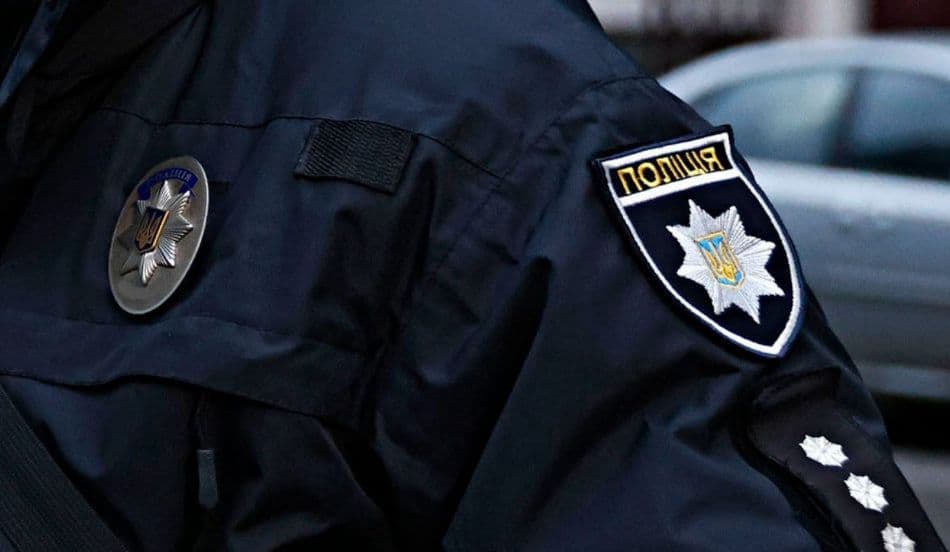 Поліція