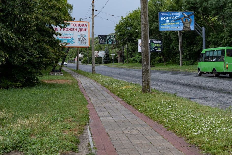 Парк у Полтаві