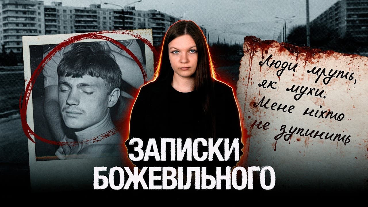 Video thumbnail