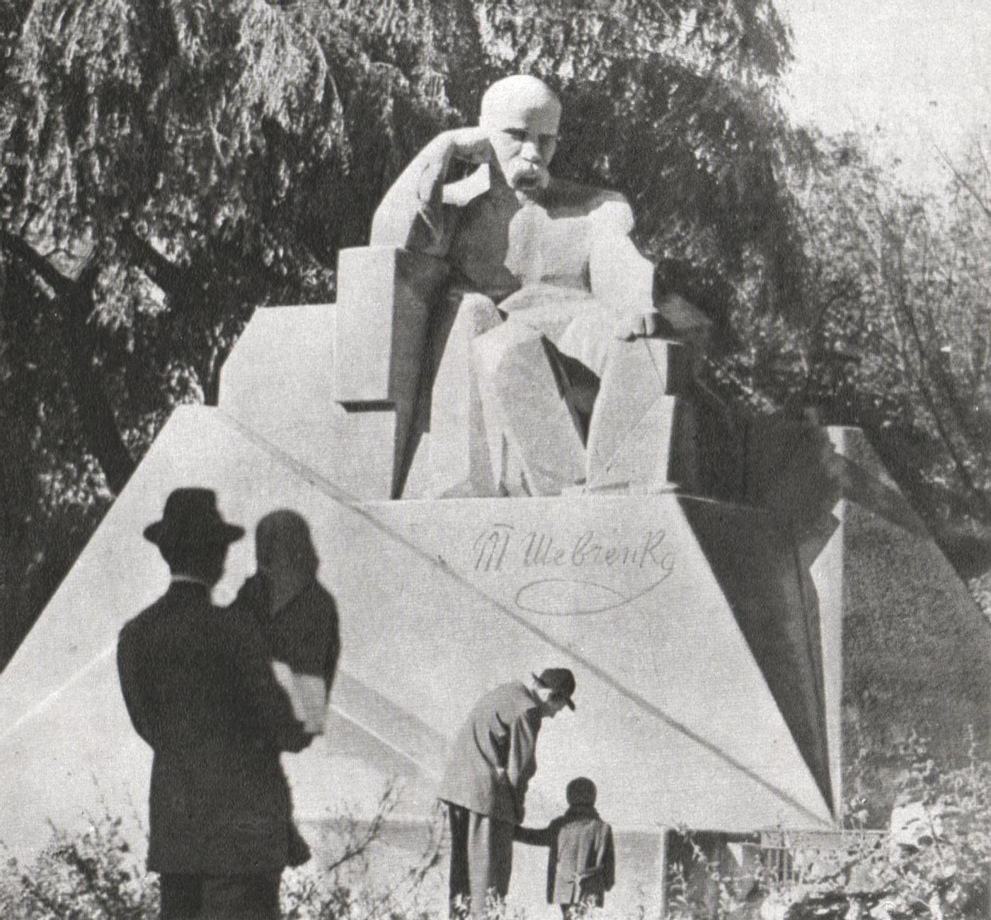 старе фото Пам’ятника Шевченка у Полтаві