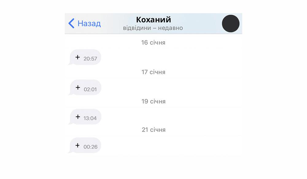 poltavska-khvilia_xcwi/vcL5lkb4g.jpeg